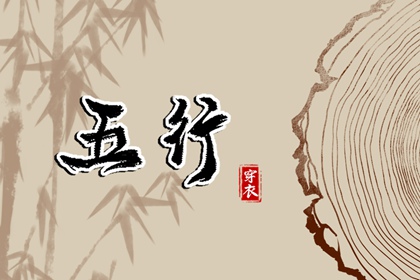 老黄历查询2025,择吉老黄历皇历,黄历黄道吉日